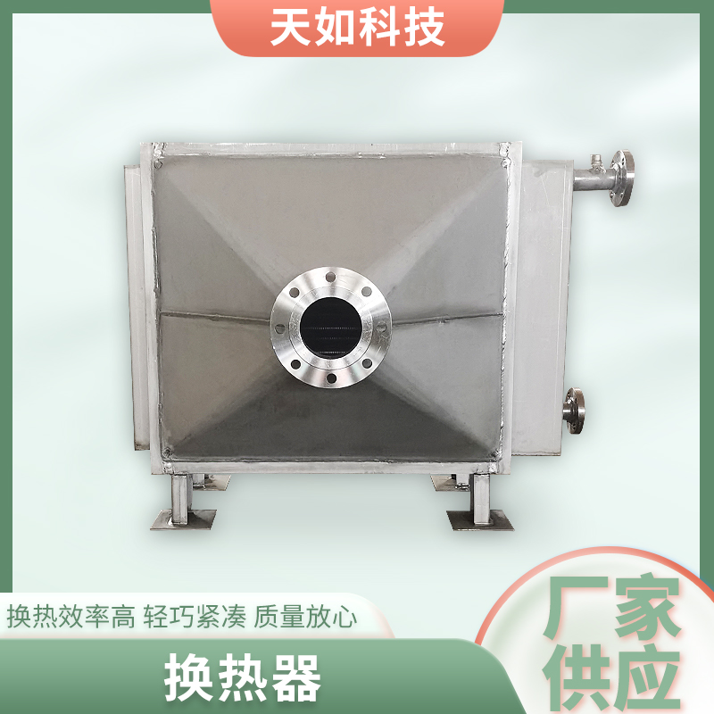 宿迁换热器